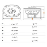 اسپیکر خودرو هرتز مدل DCX-710 بسته دو عددی