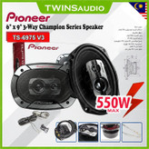 اسپیکر خودرو مدل TS-6975 V3
