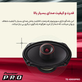 اسپیکر خودرو پایونیر مدل TS-6900PRO مجموعه 2 عددی