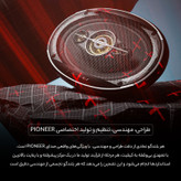 اسپیکر خودرو پایونیر مدل TS-A6988S بسته دو عددی