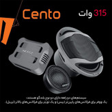 کامپوننت خودرو هرتز مدل CPK 165
