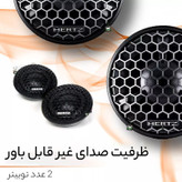 کامپوننت خودرو هرتز مدل CK 130 بسته 6 عددی