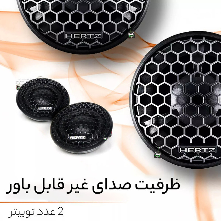 کامپوننت خودرو هرتز مدل CK 130 بسته 6 عددی