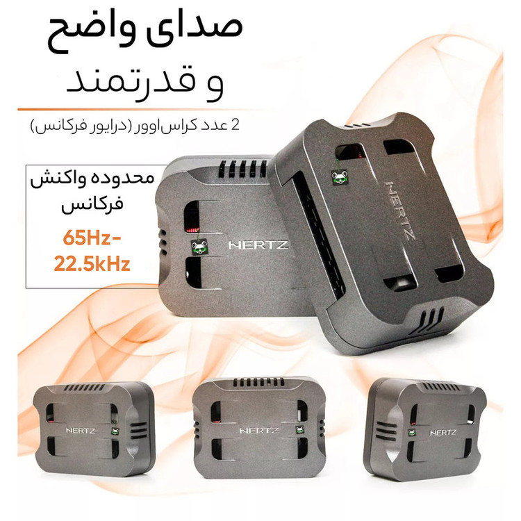 کامپوننت خودرو هرتز مدل CK 130 بسته 6 عددی