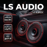 فول رنج پشت و جلو خودرو ال اس آدیو مدل LC-6.5PCX سایز 6.5 اینچ بسته دو عددی