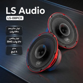 فولرنج پشت خودرو ال اس آدیو مدل LS-08PCX سایز 8 اینچ بسته 2 عددی