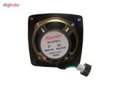 اسپیکر خودرو مکسیدر مدل SD501
